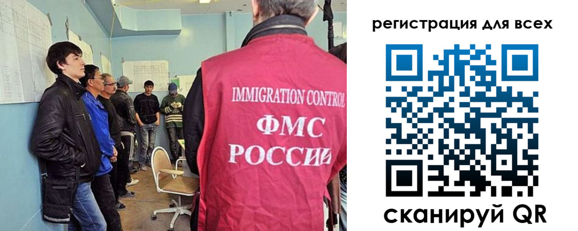 регистрация для дет. сада в Краснодаре