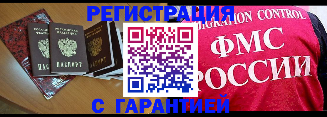 найти адрес прописки в Краснодаре